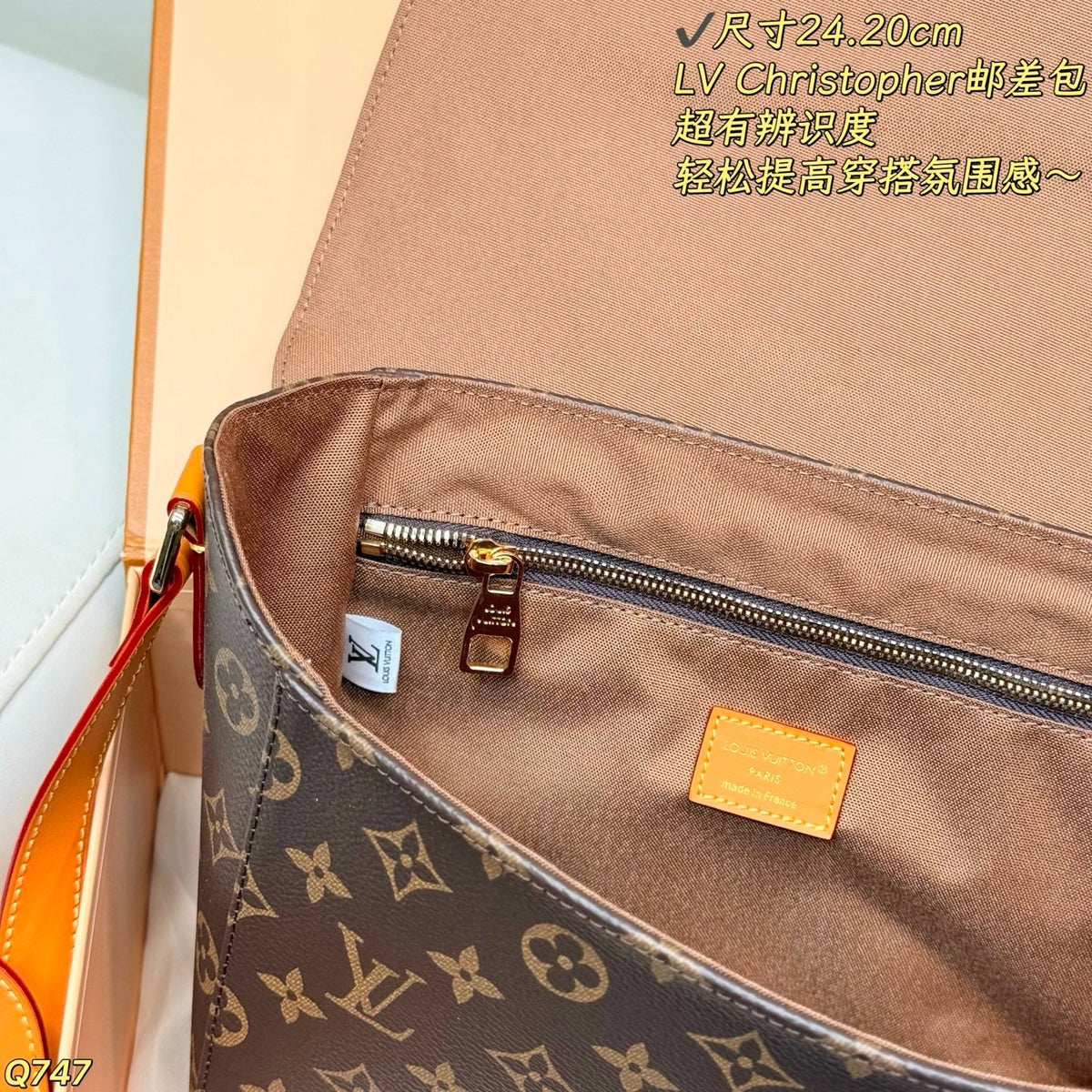 LU Bag 24 cm