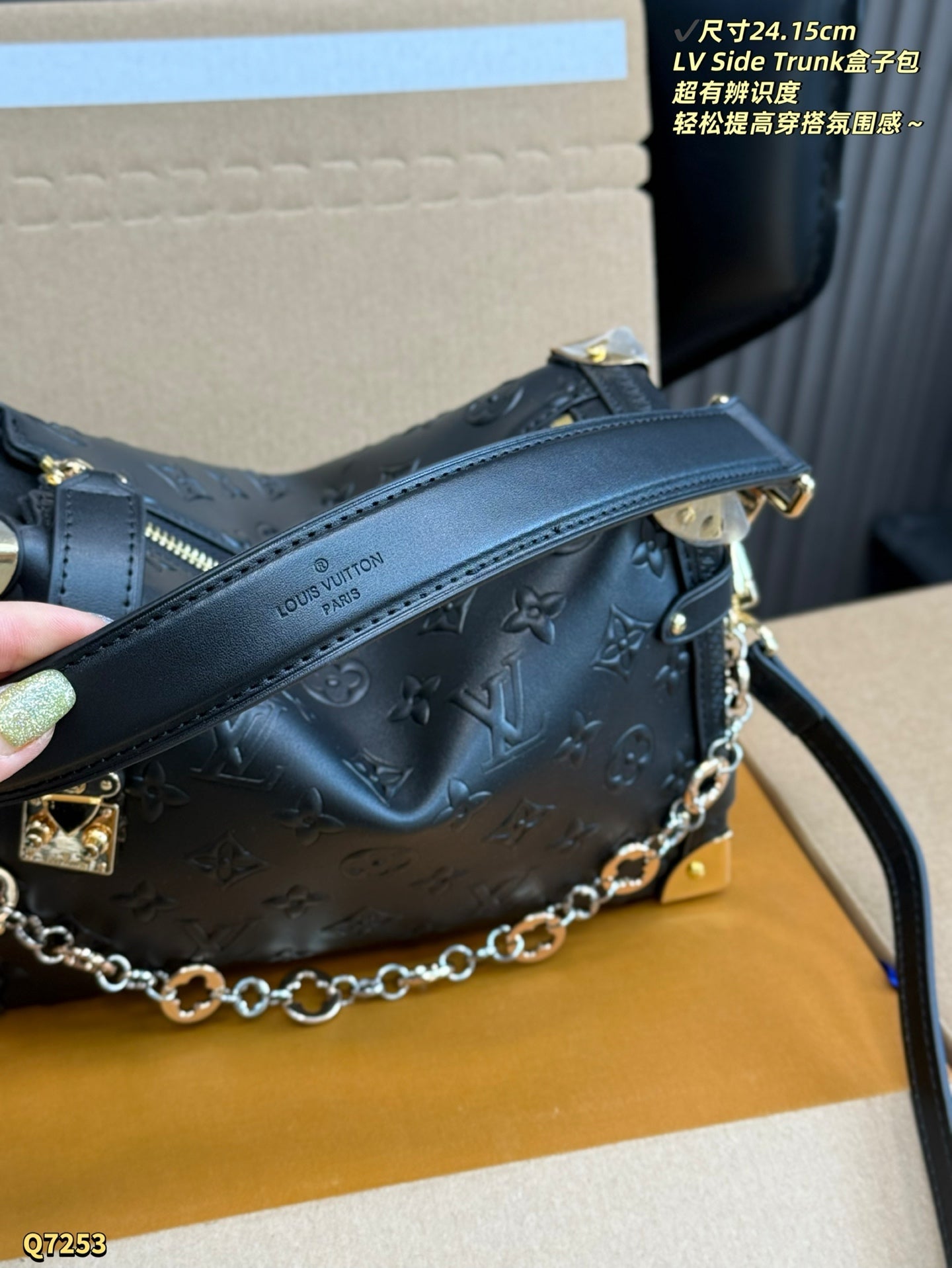 LU trunk bag 2 Color's 24cm