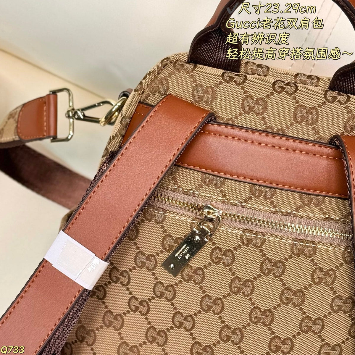 GU Bag Backpack