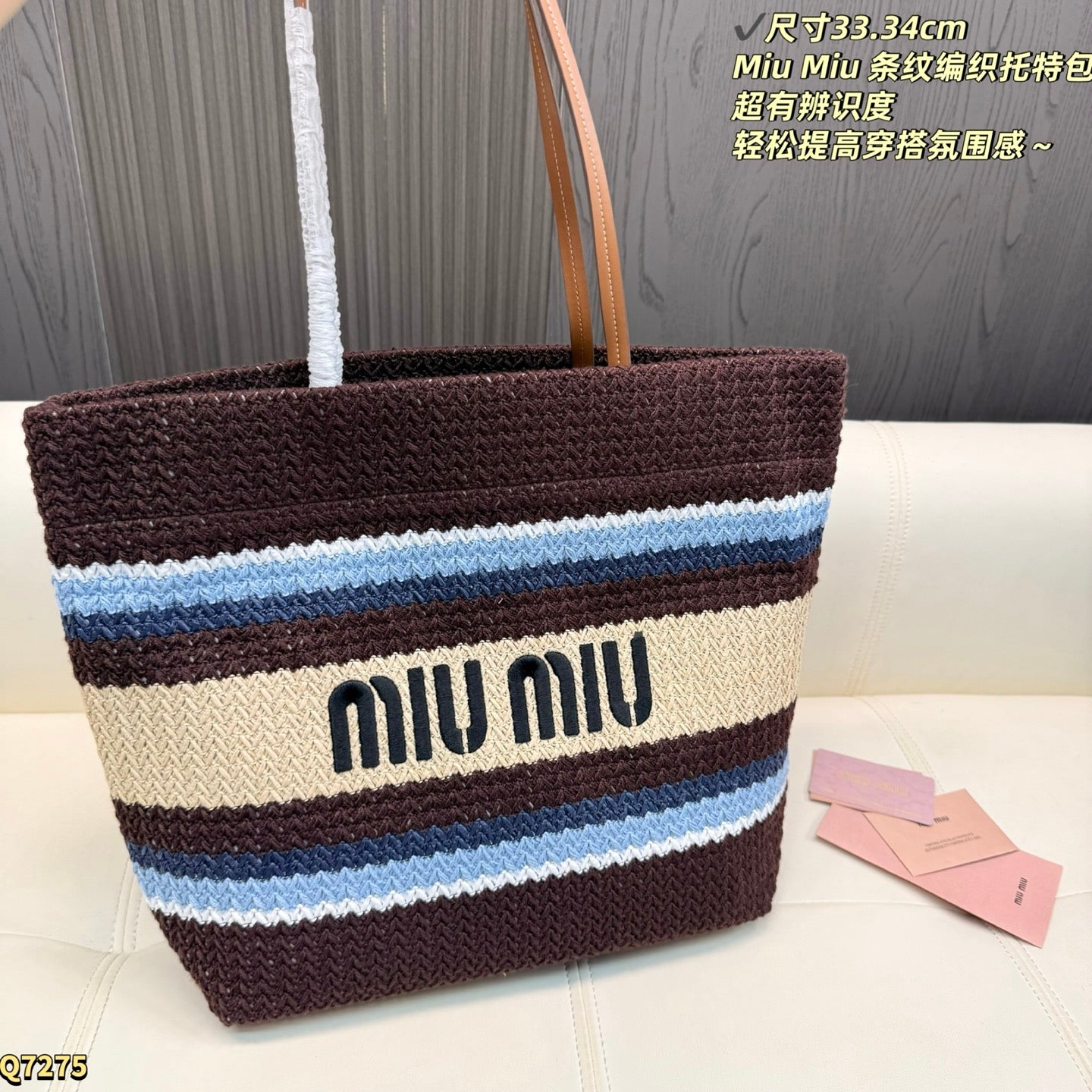 MI MI Bag raffia woven 2 Color's 34 cm -SALE -