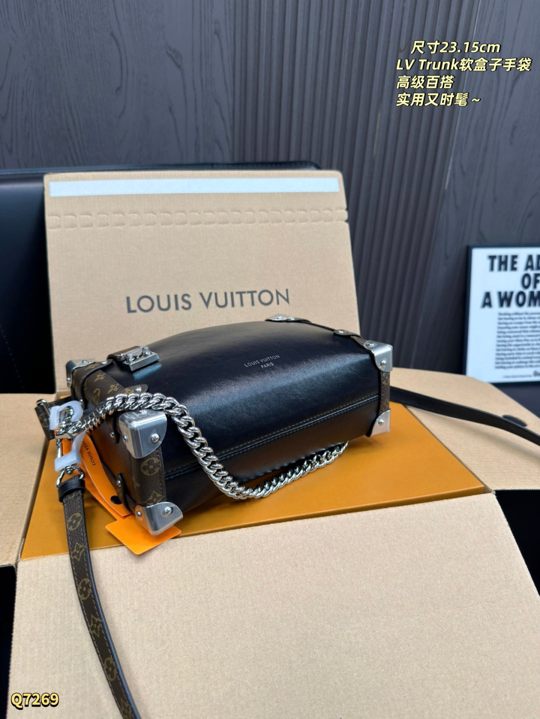 LU Trunk Bag 22 cm