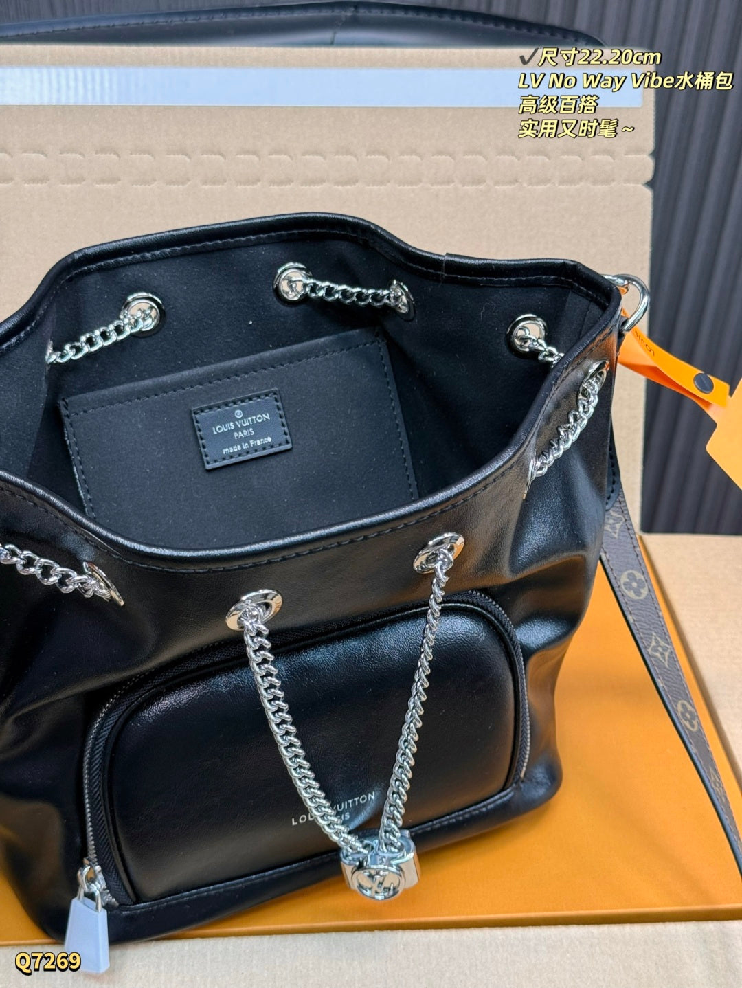 LU Bag 22 cm