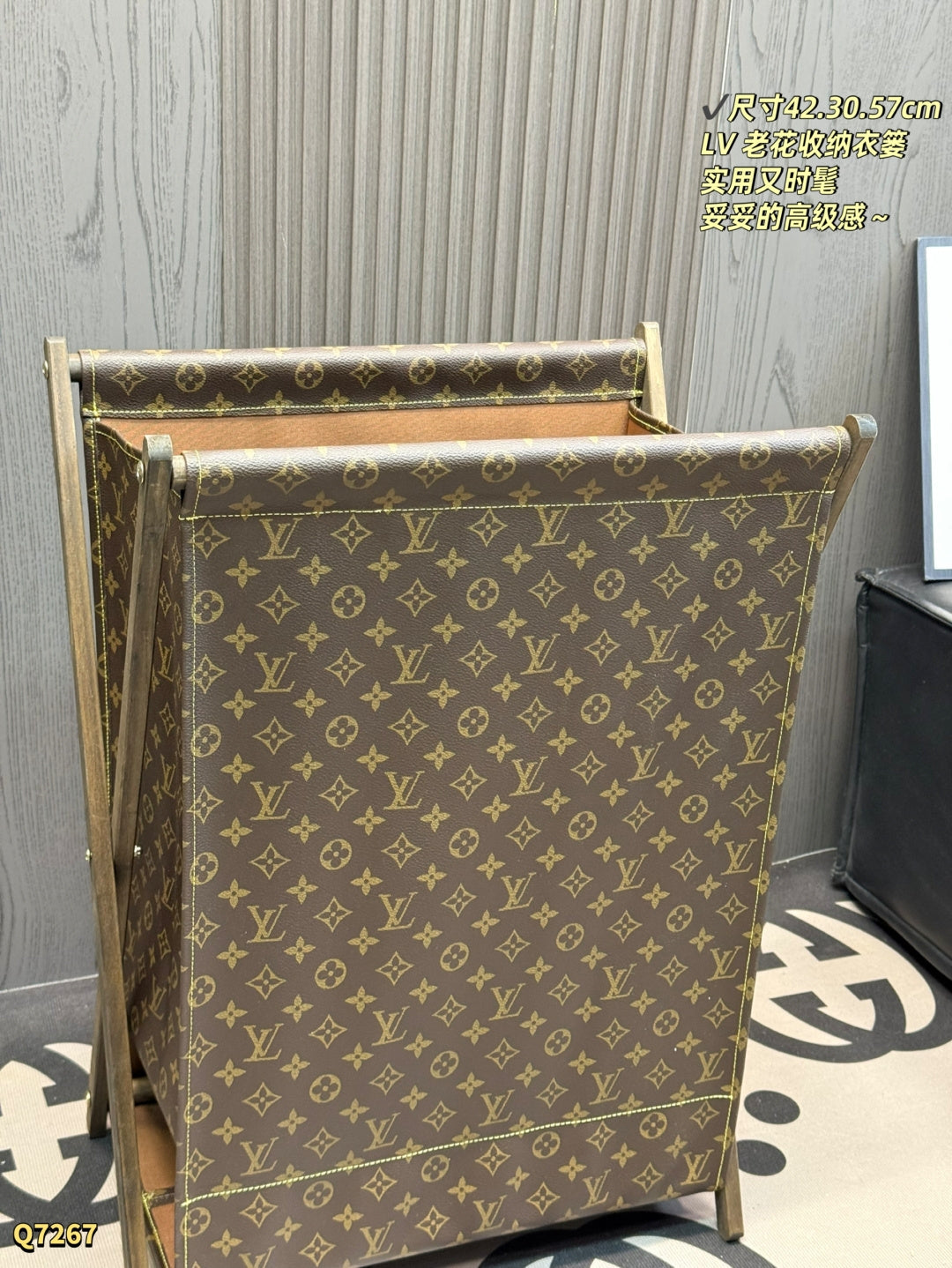 LU Home Organizer Bag 57 cm Monogram