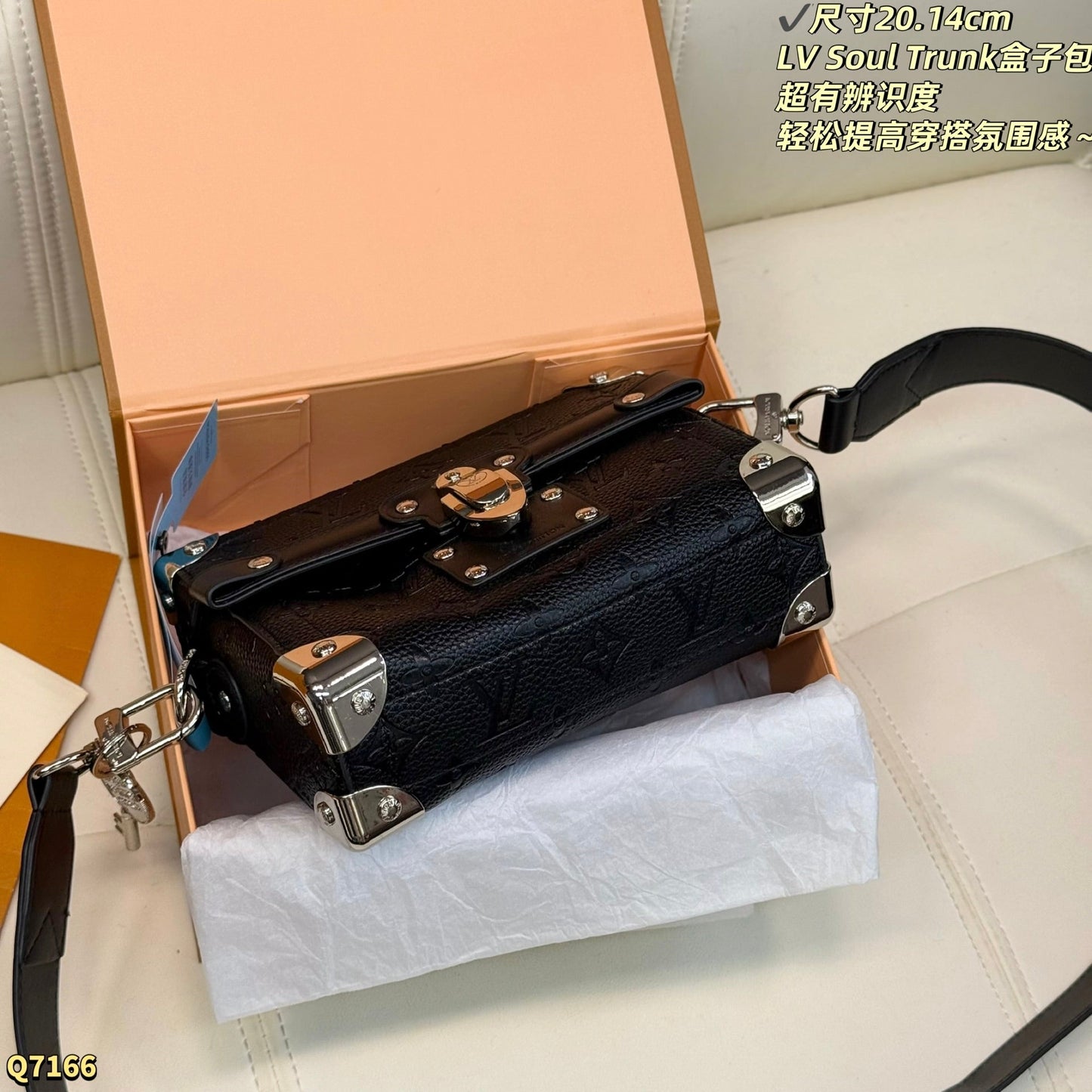 LU Trunk Bag 20 cm