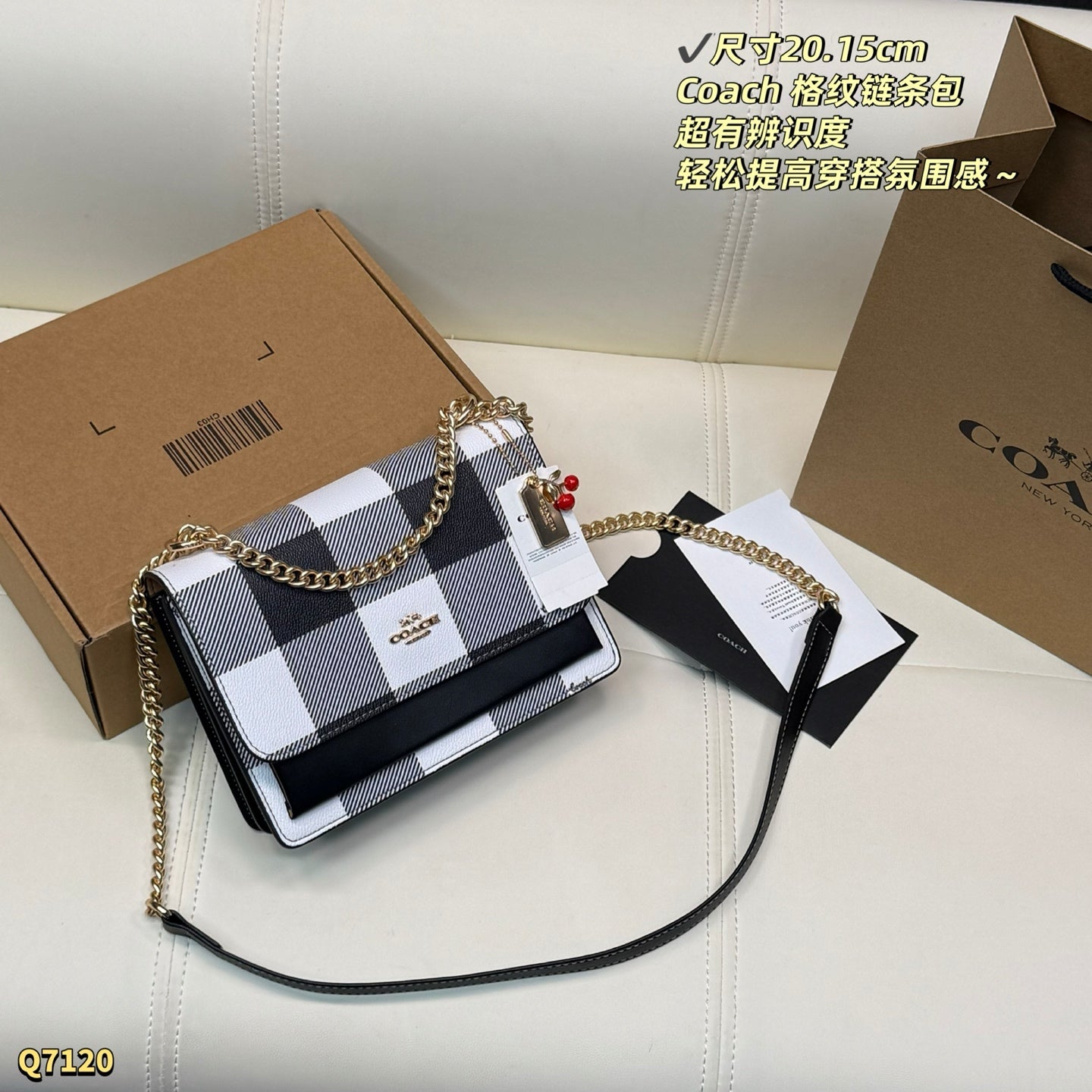CO CH Bag 20 Cm