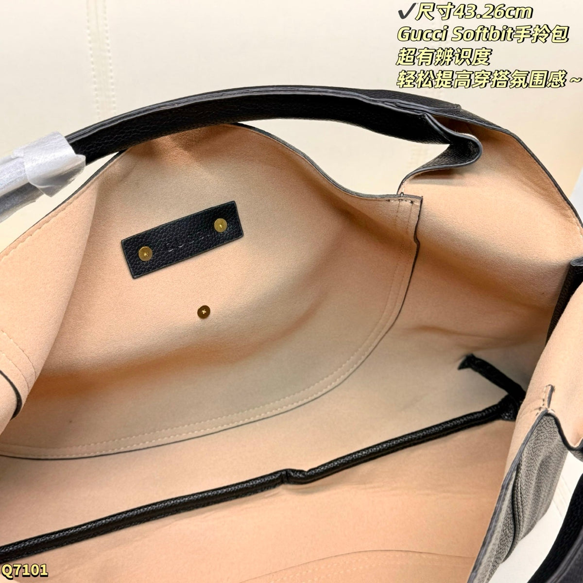 GU Bag 2 Color's 43 cm