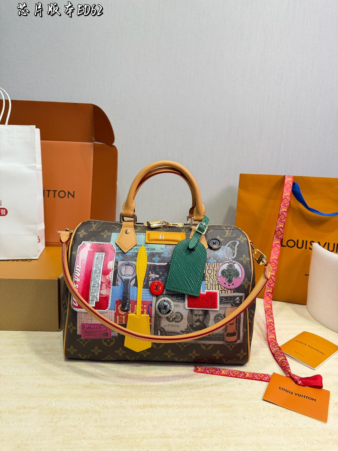 LU Bag 30 cm