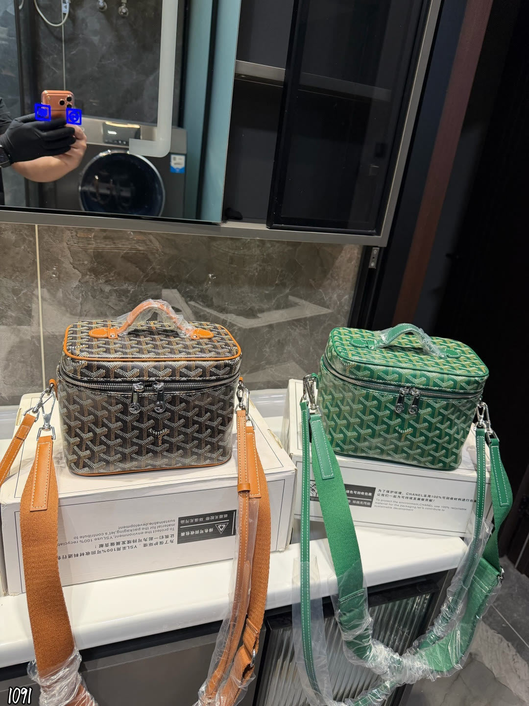 A*GO Muse vanity case bag 4 Color's 20 CM