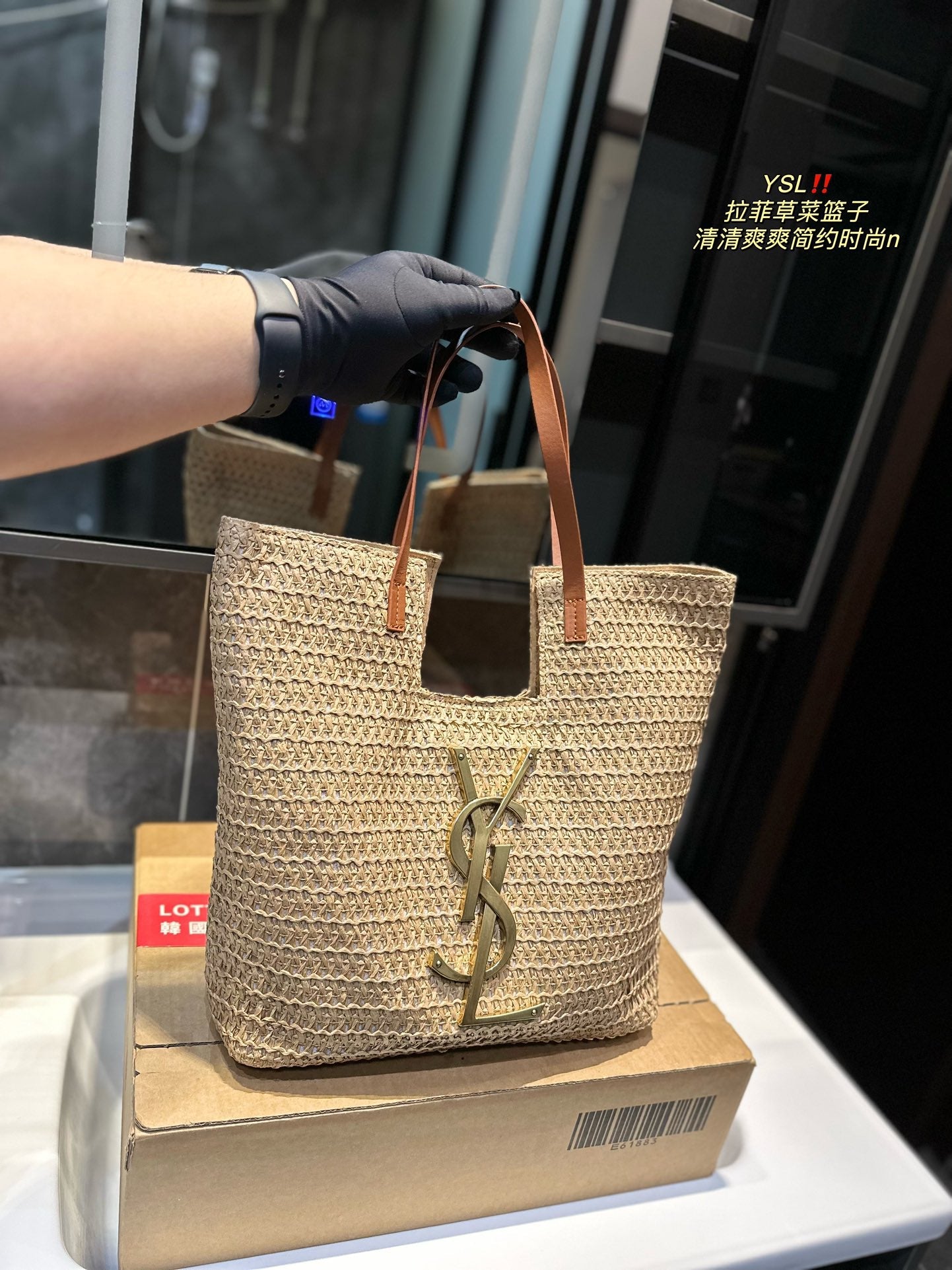 Y L Shopping Straw Bag 2 Color's 30cm