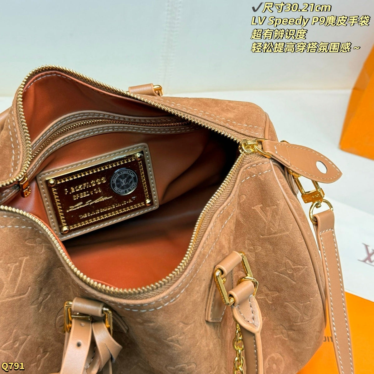 LU Bag 30 cm 3 Color's