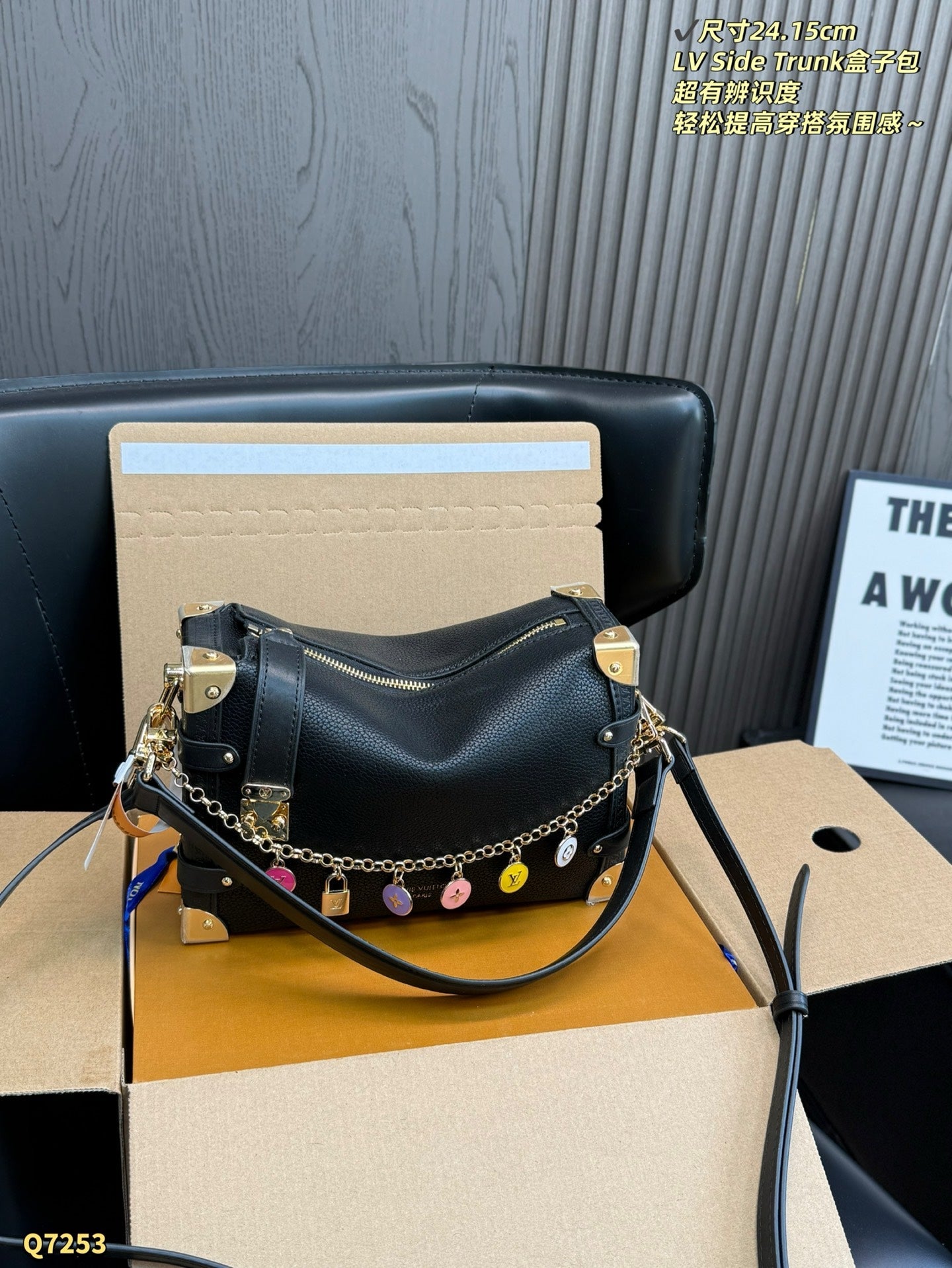 LU  trunk bag 4 Color 24 cm