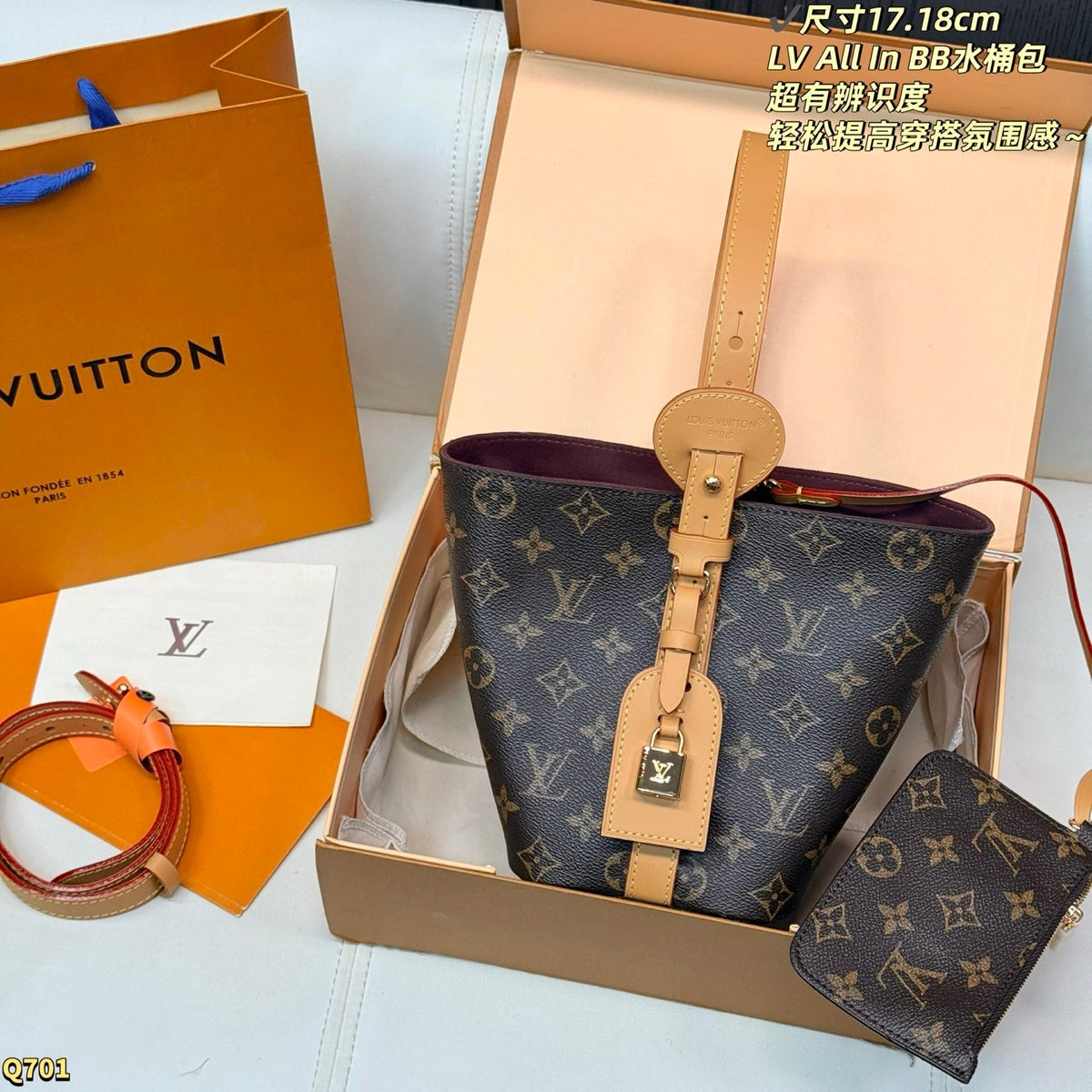 LU Bag 19 cm