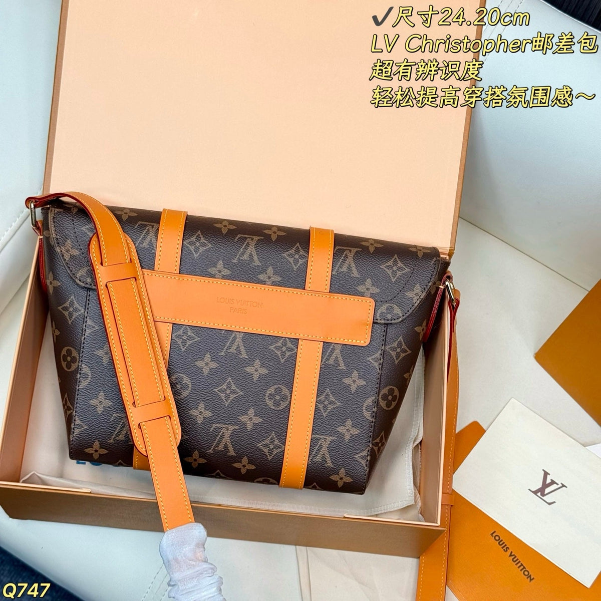 LU Bag 24 cm