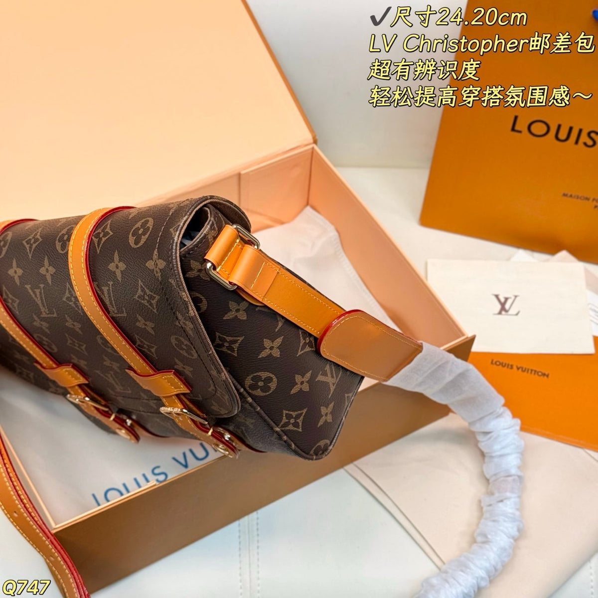 LU Bag 24 cm