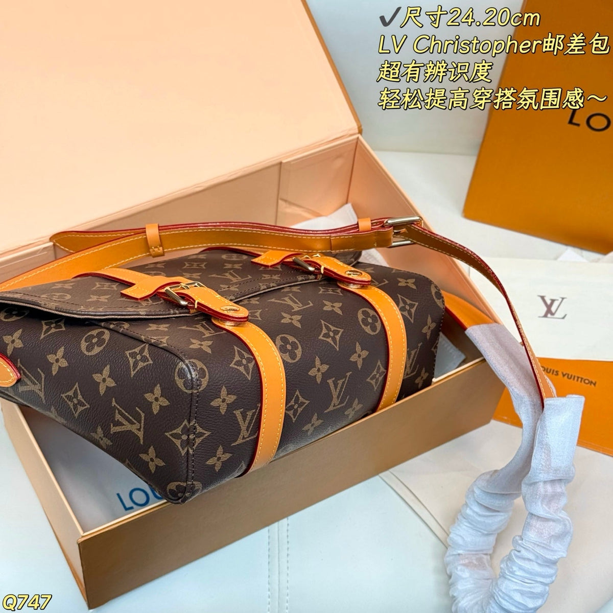 LU Bag 24 cm