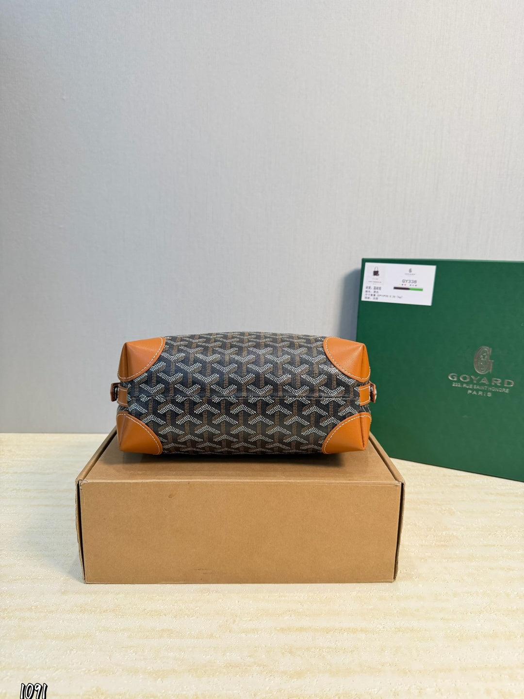 A*GO bag   25 cm GQ