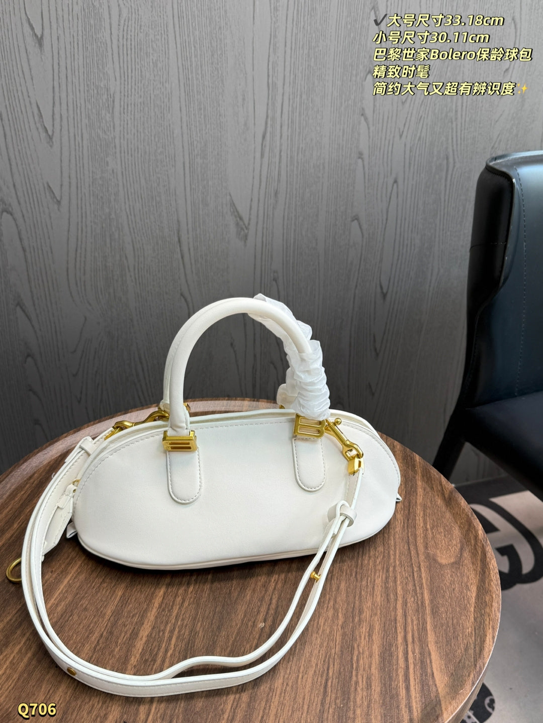 SNBAL  bag 3 Color's