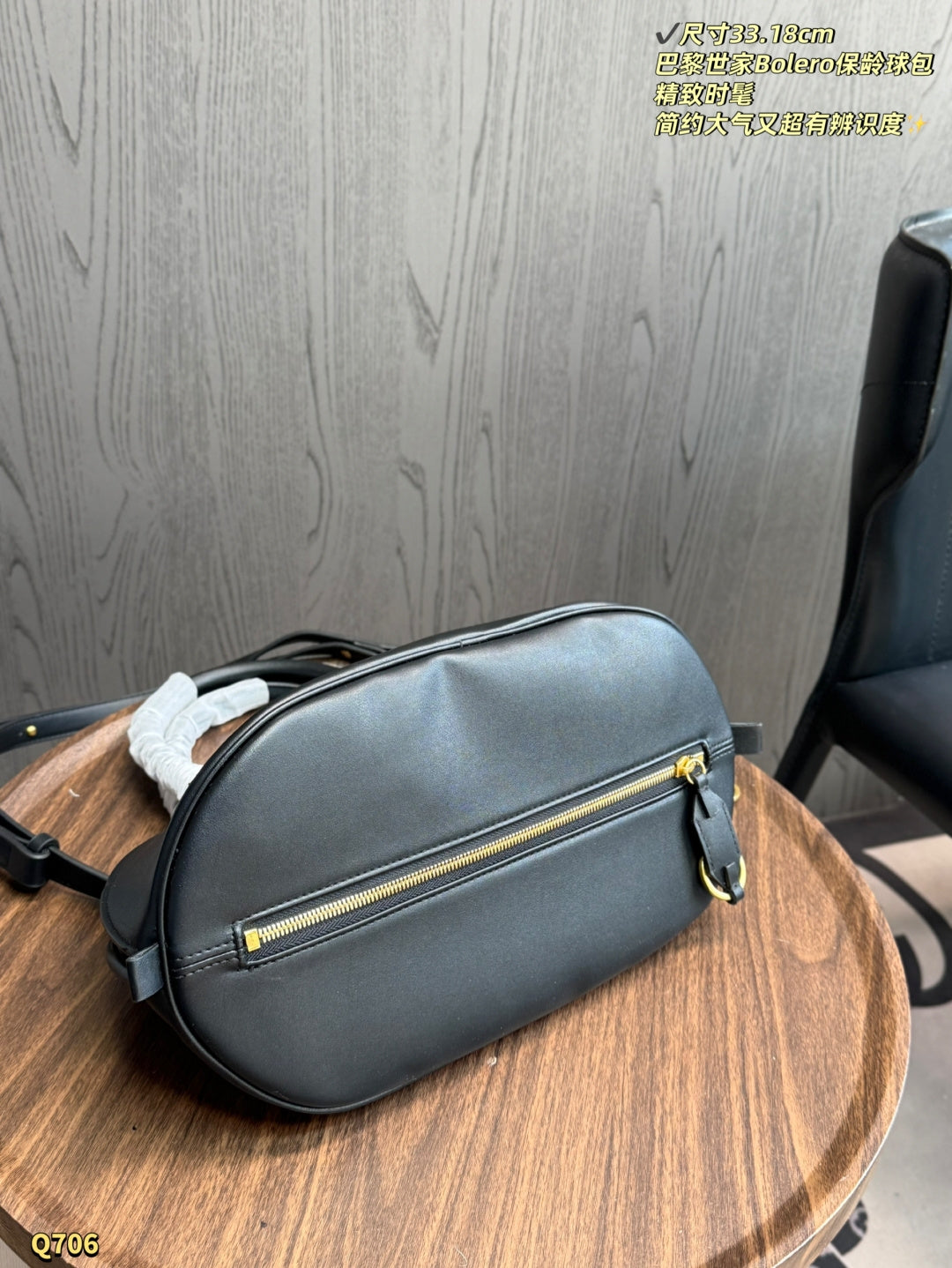 SNBAL  bag 3 Color's