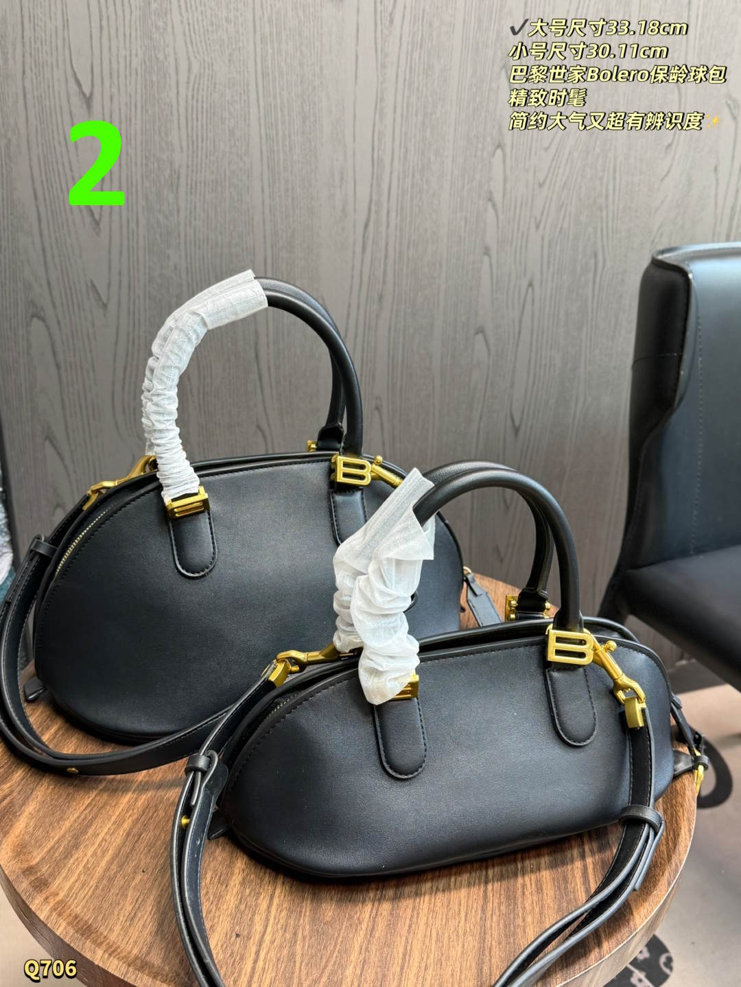 SNBAL  bag 3 Color's