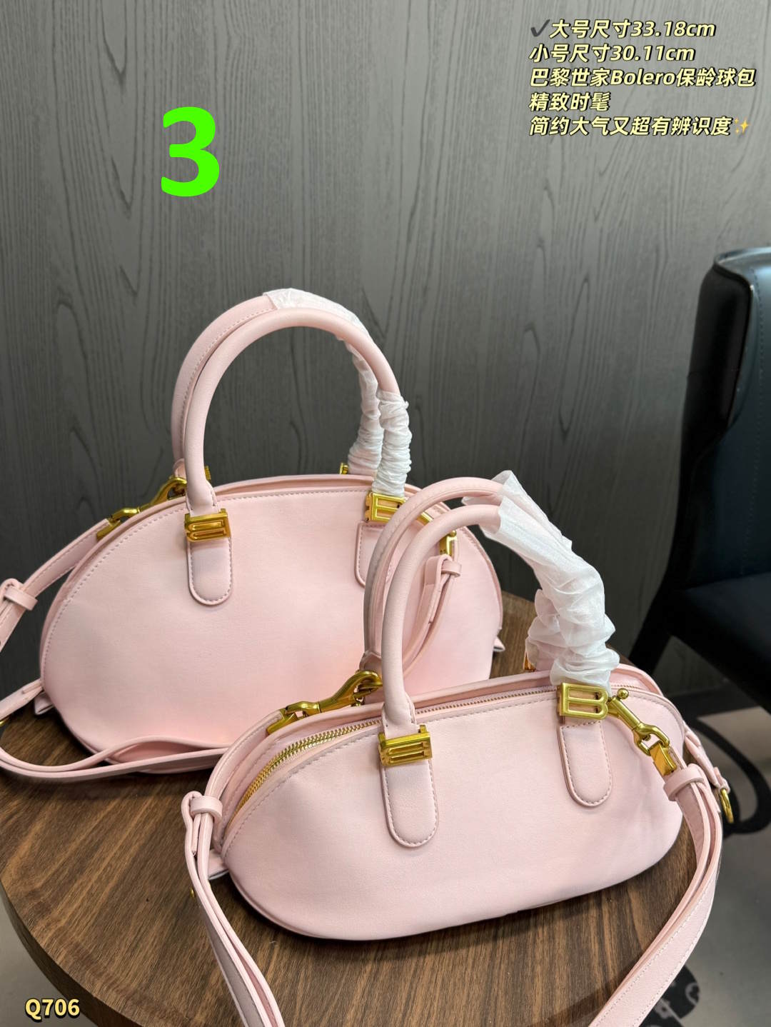 SNBAL  bag 3 Color's