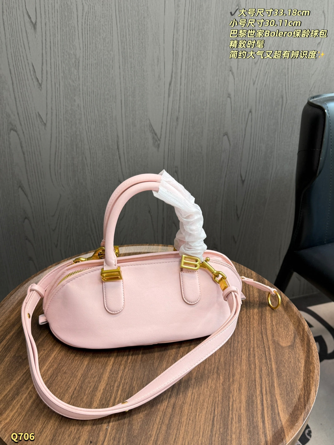 SNBAL  bag 3 Color's