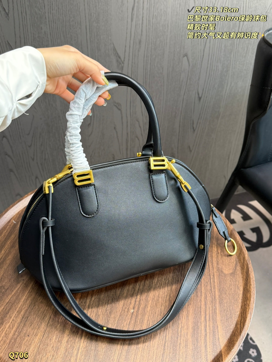 SNBAL  bag 3 Color's