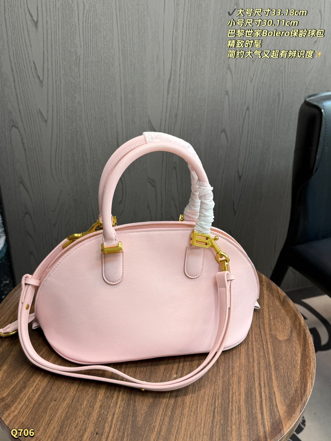 SNBAL  bag 3 Color's