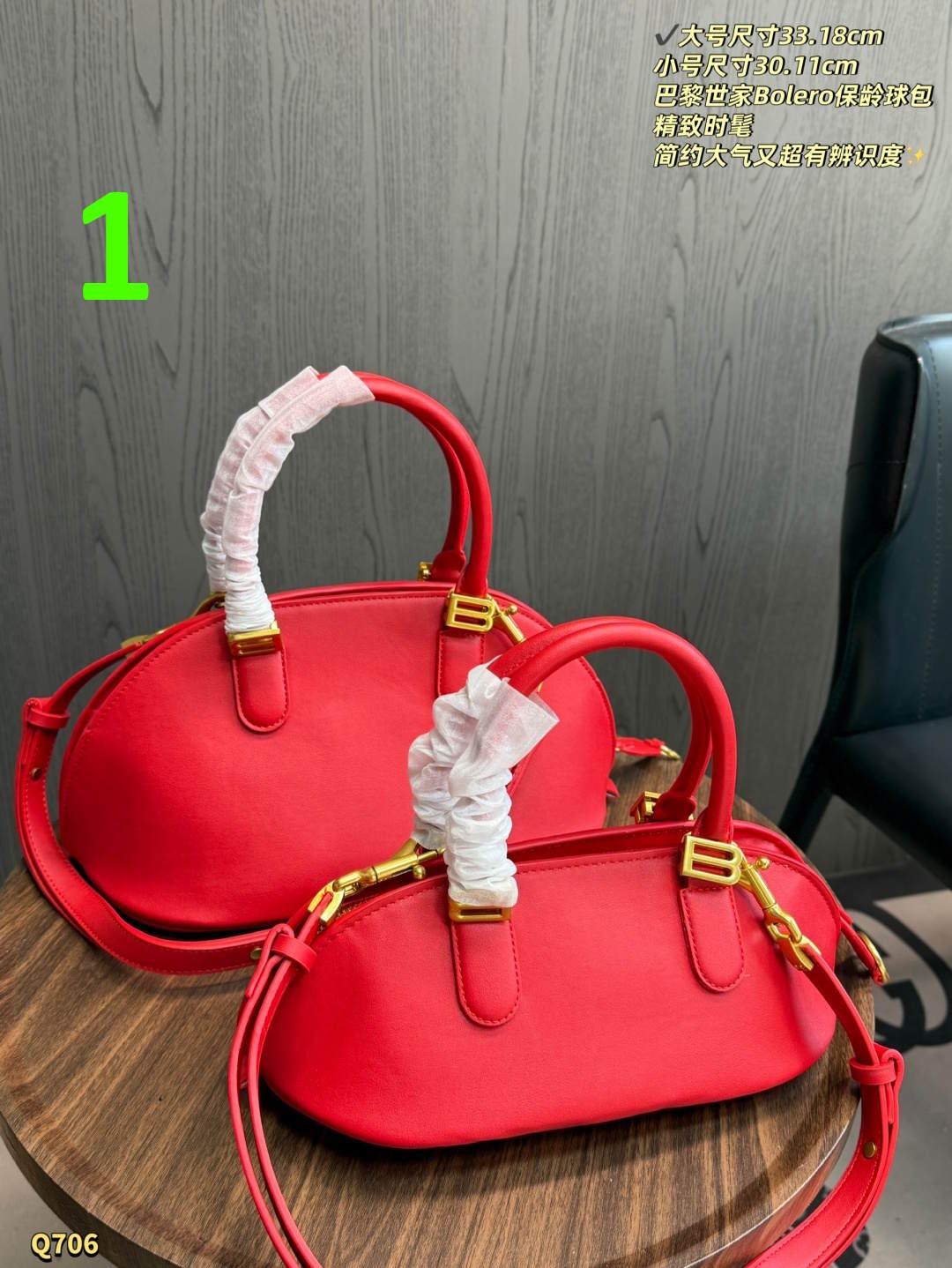 SNBAL  bag 3 Color's