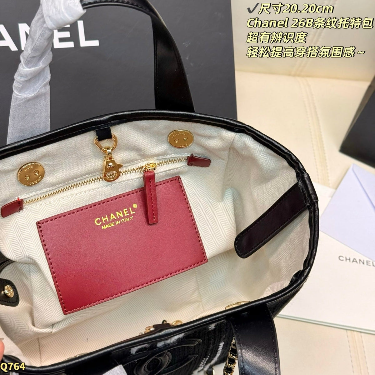 CHL Cabas Bag 20 cm