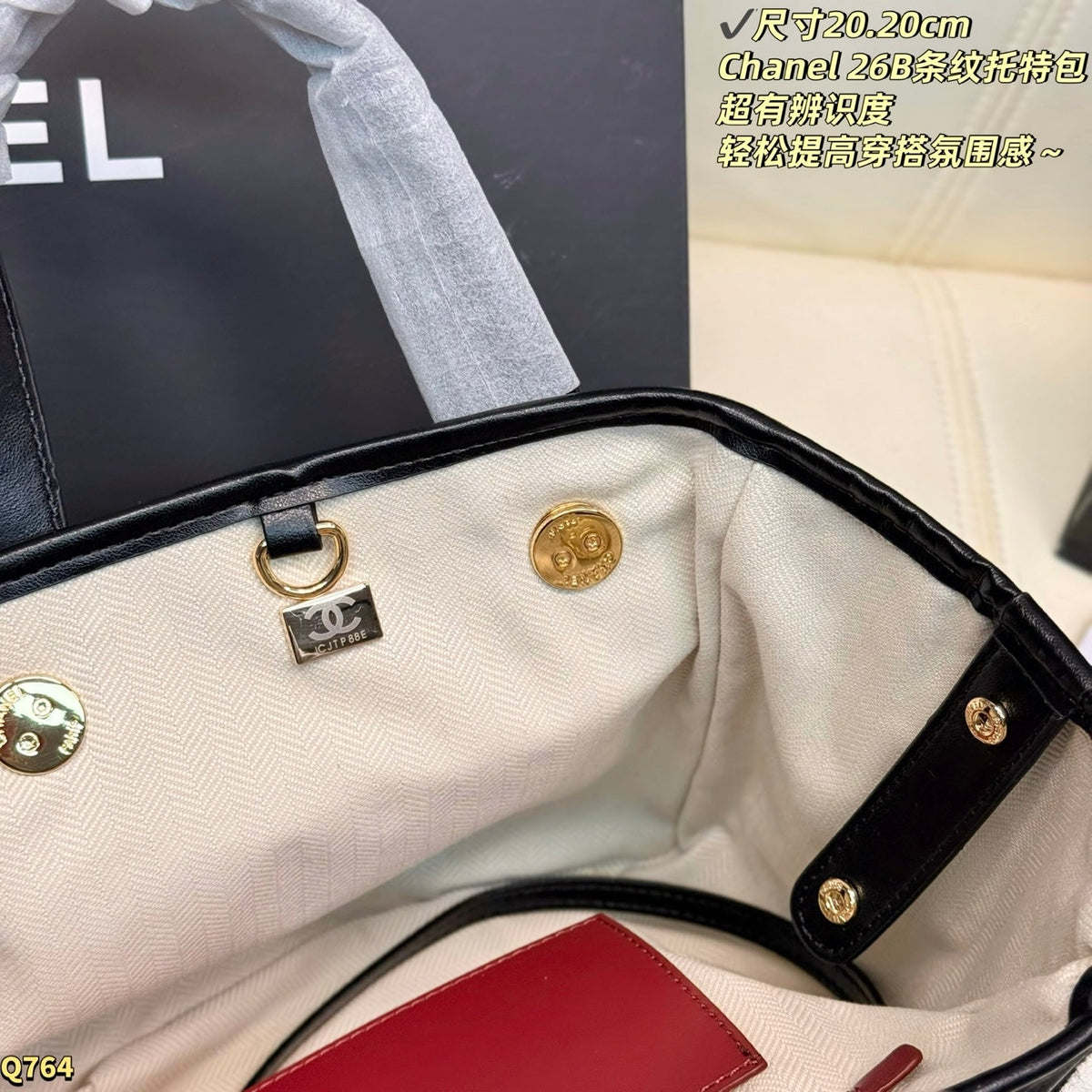 CHL Cabas Bag 20 cm