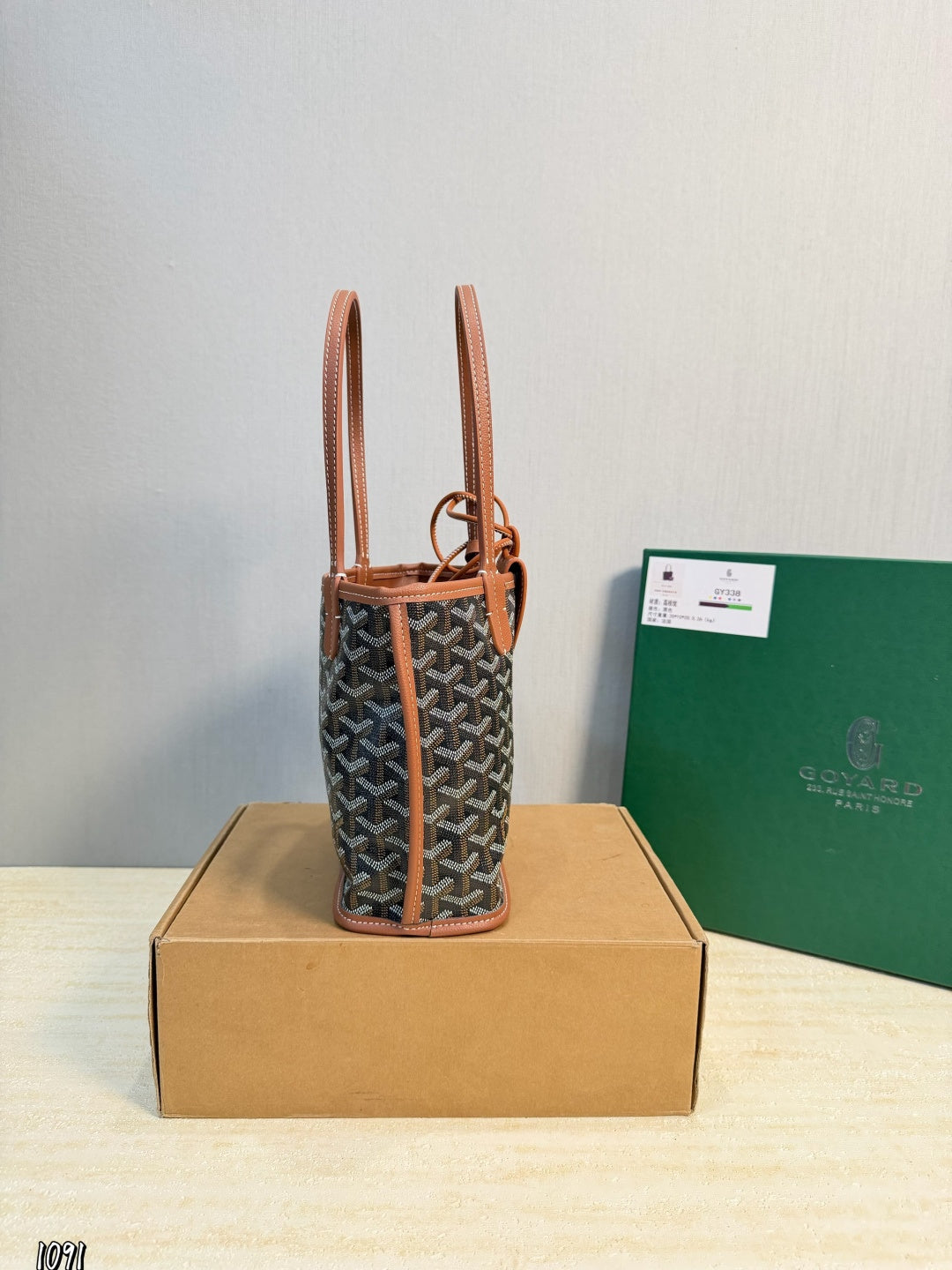 A*GO bag 22 cm GQ