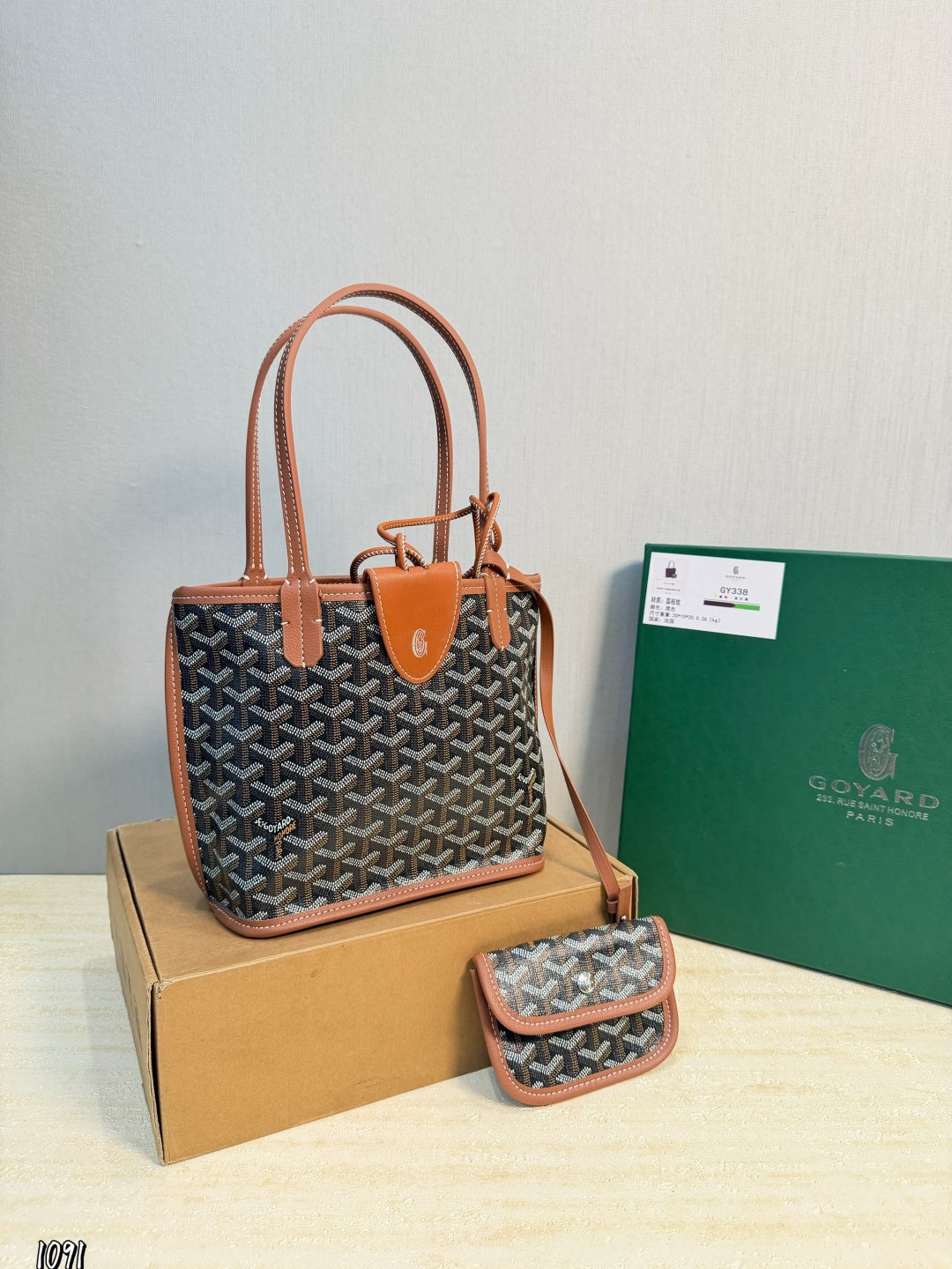 A*GO bag 22 cm GQ