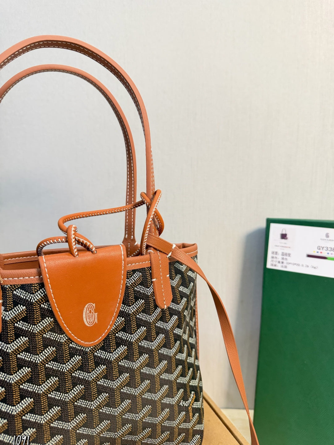 A*GO bag 22 cm GQ