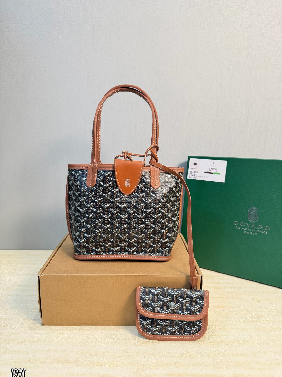 A*GO bag 22 cm GQ