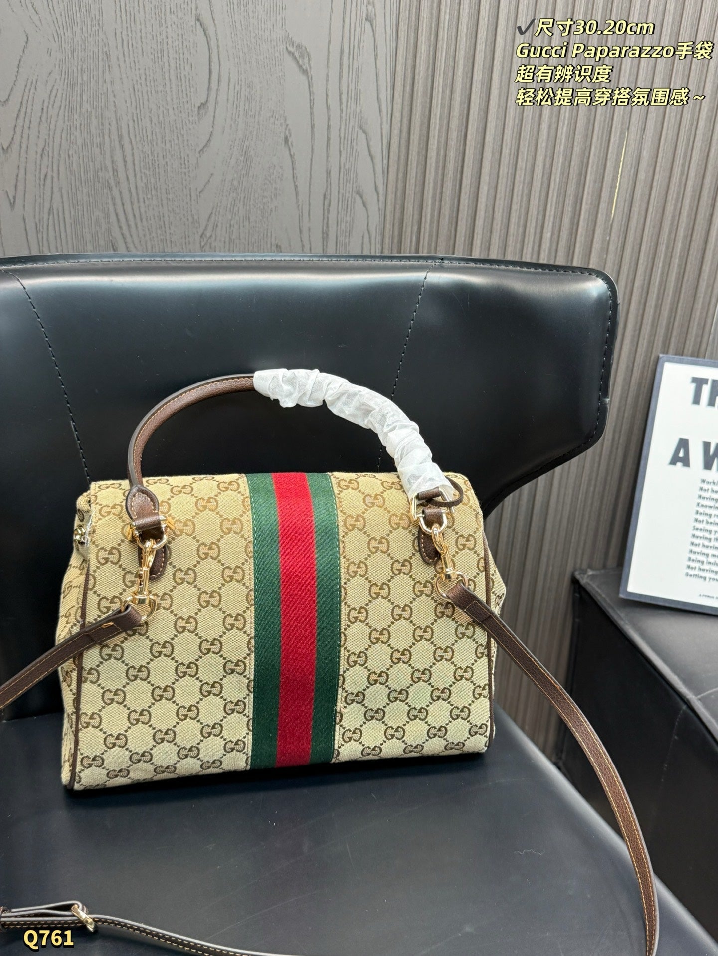 GU bag  30 cm
