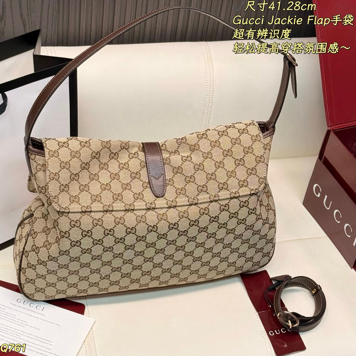 GU Shopping Bag  41 cm