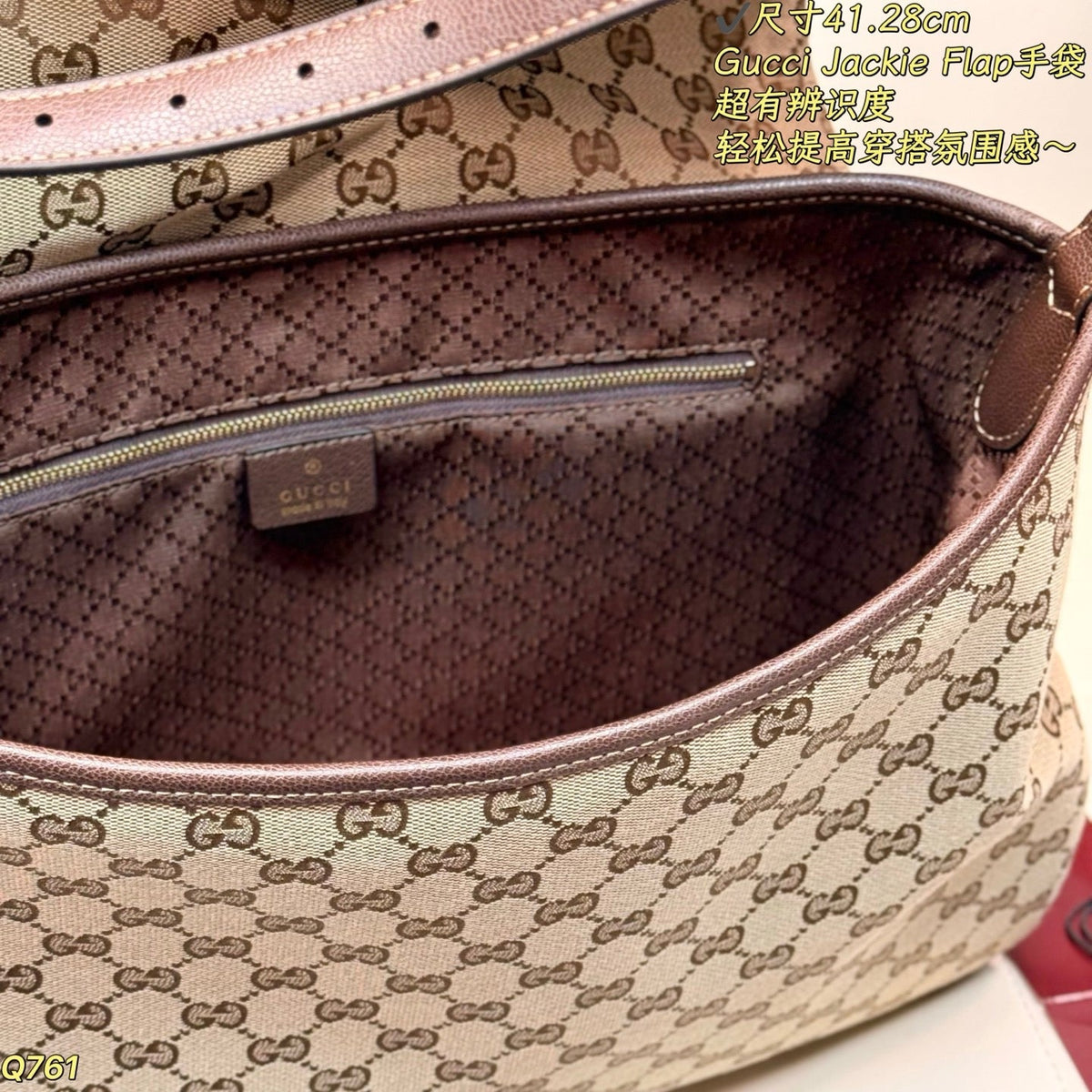GU Shopping Bag  41 cm