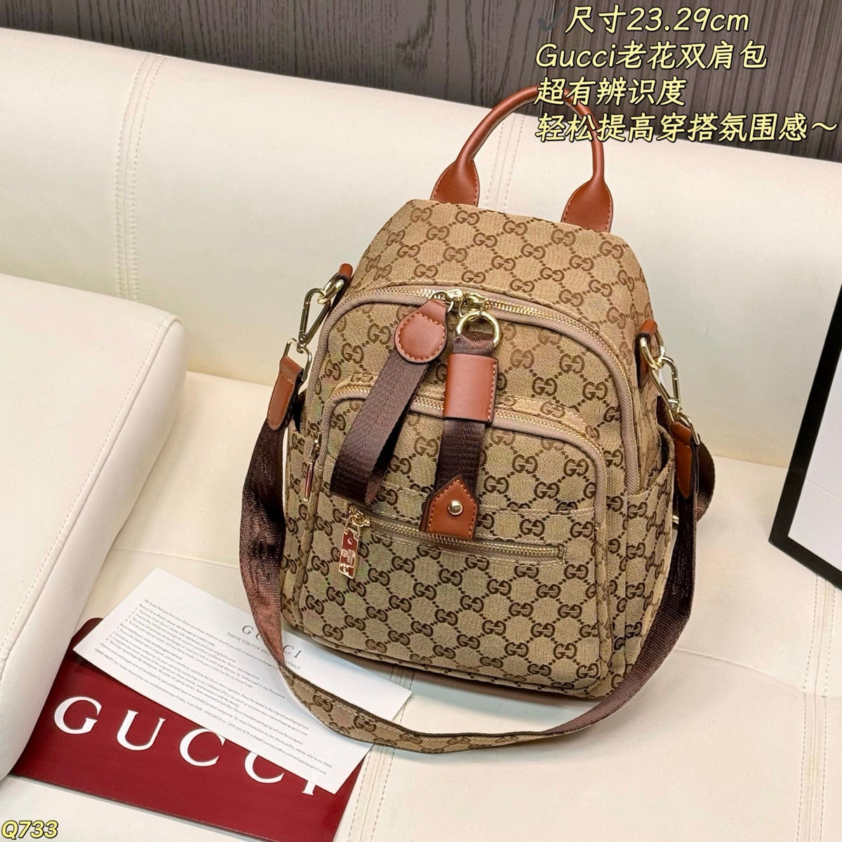 GU Bag Backpack