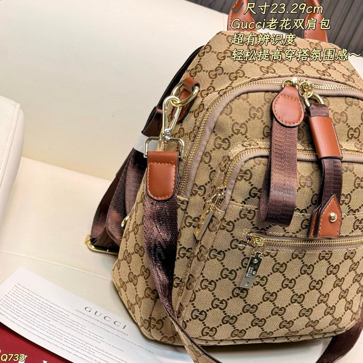 GU Bag Backpack