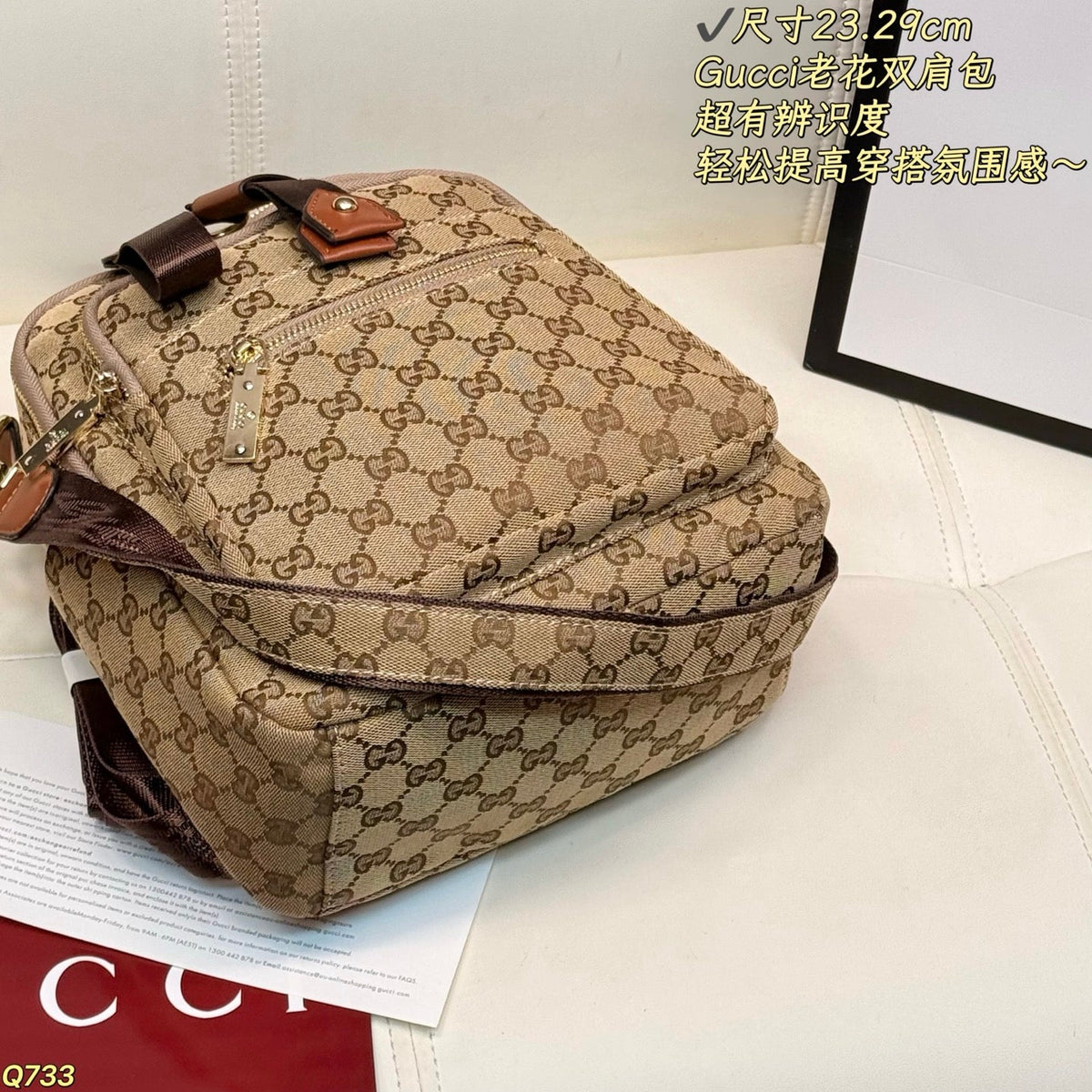 GU Bag Backpack
