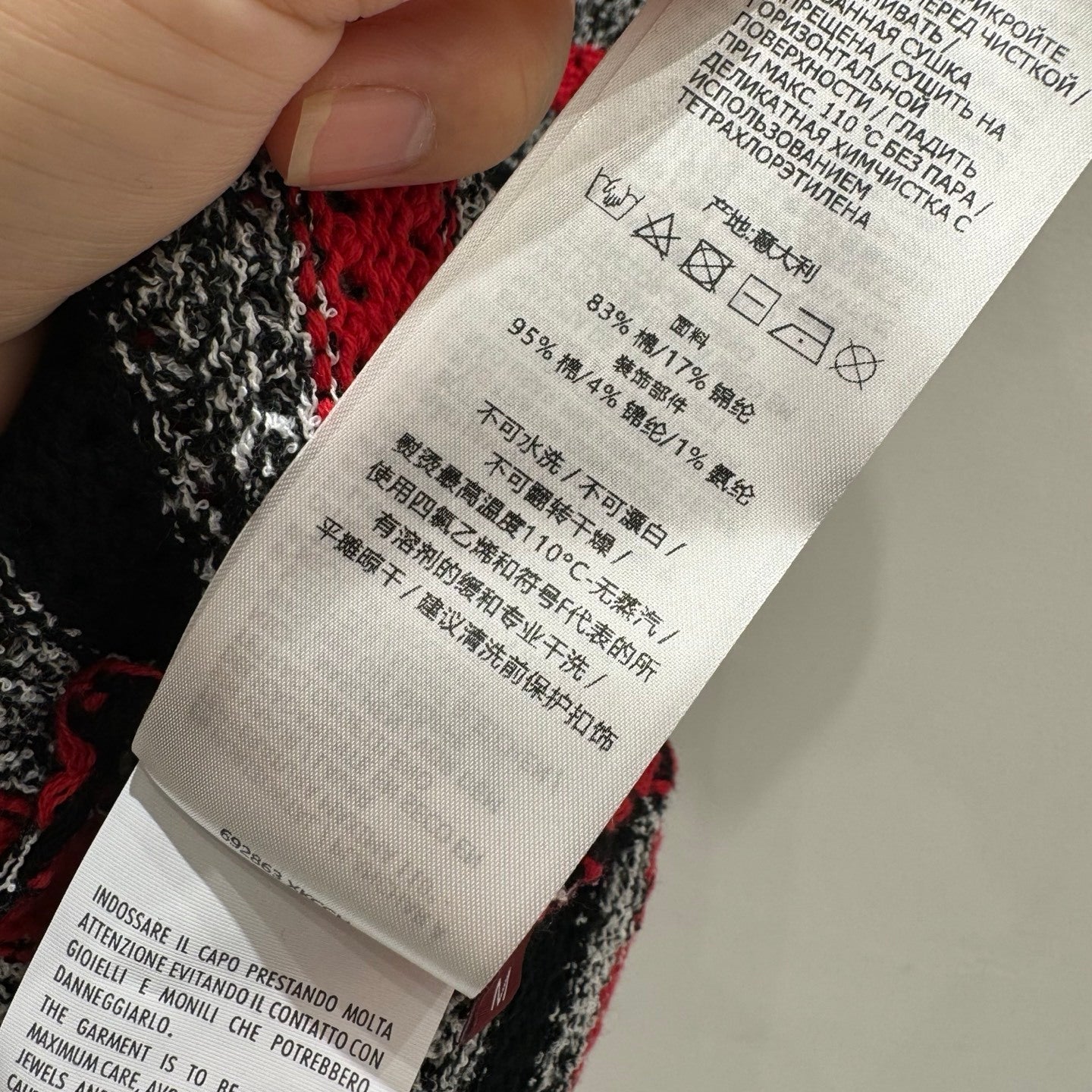 GU  Short   Dress Limited 25/26
