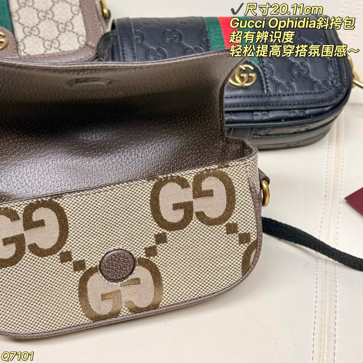 GU Bag 20cm -SALE-