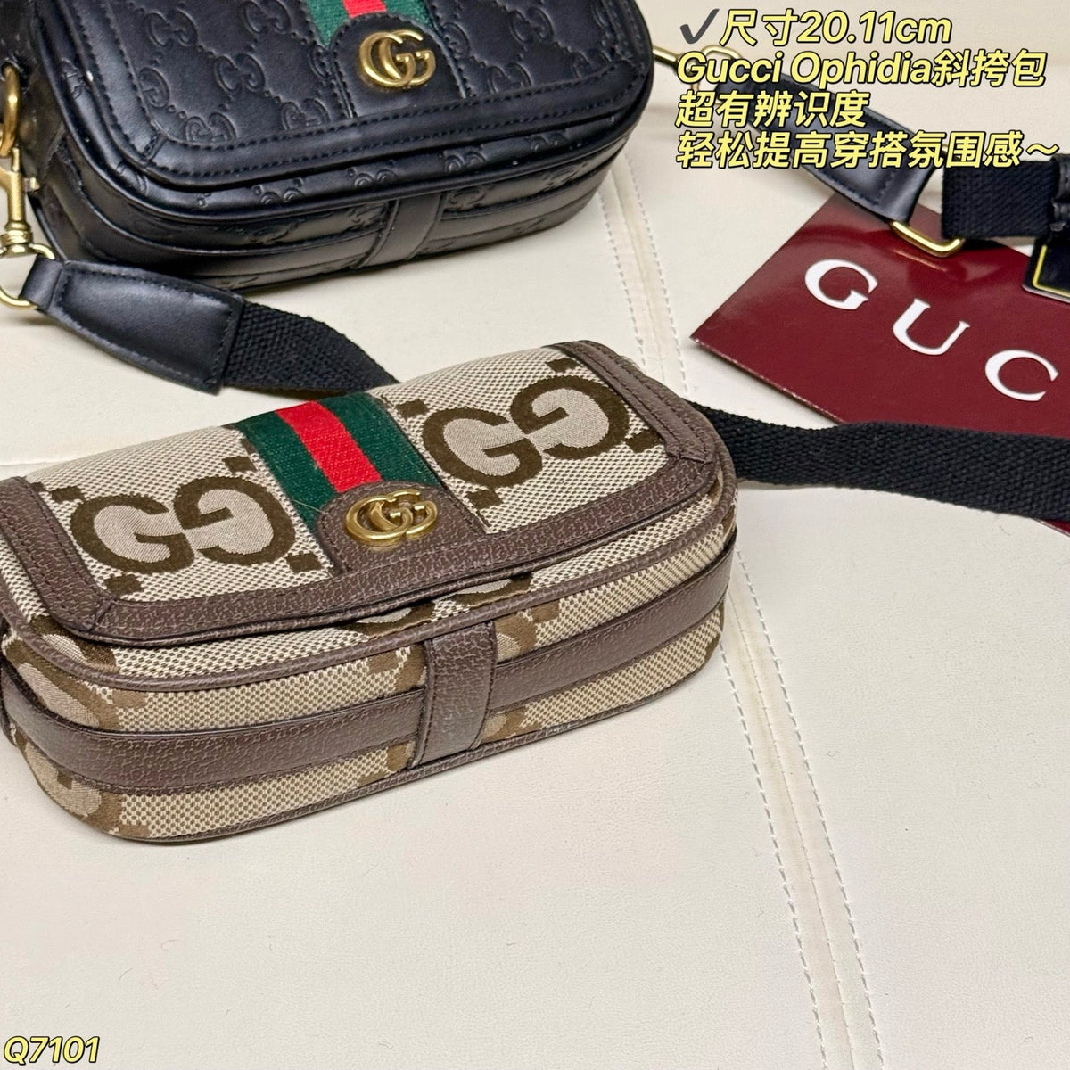 GU Bag 20cm -SALE-