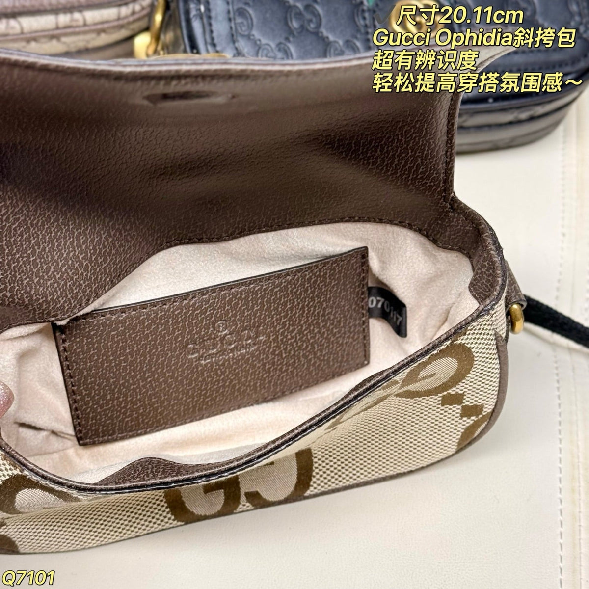 GU Bag 20cm -SALE-