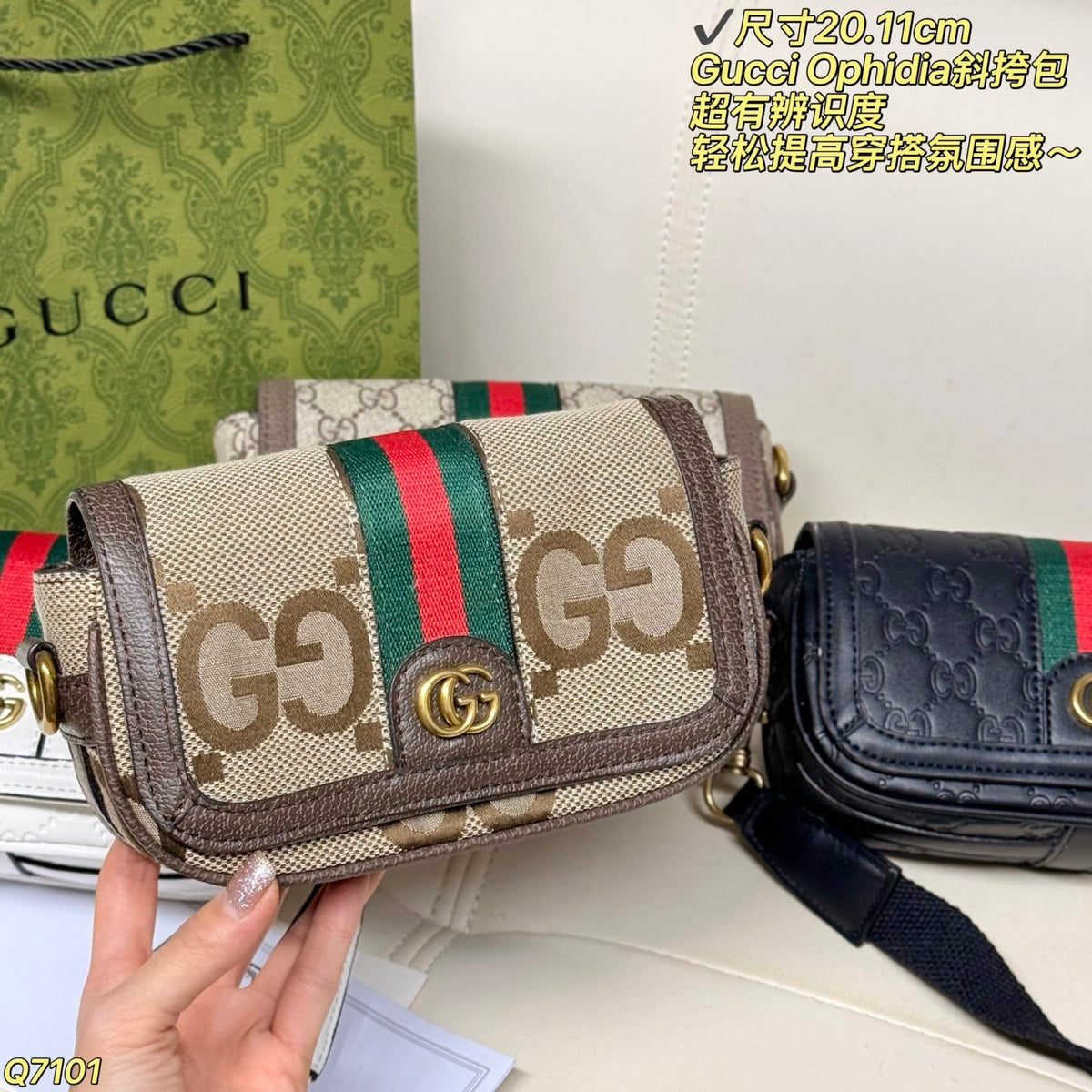 GU Bag 20cm -SALE-