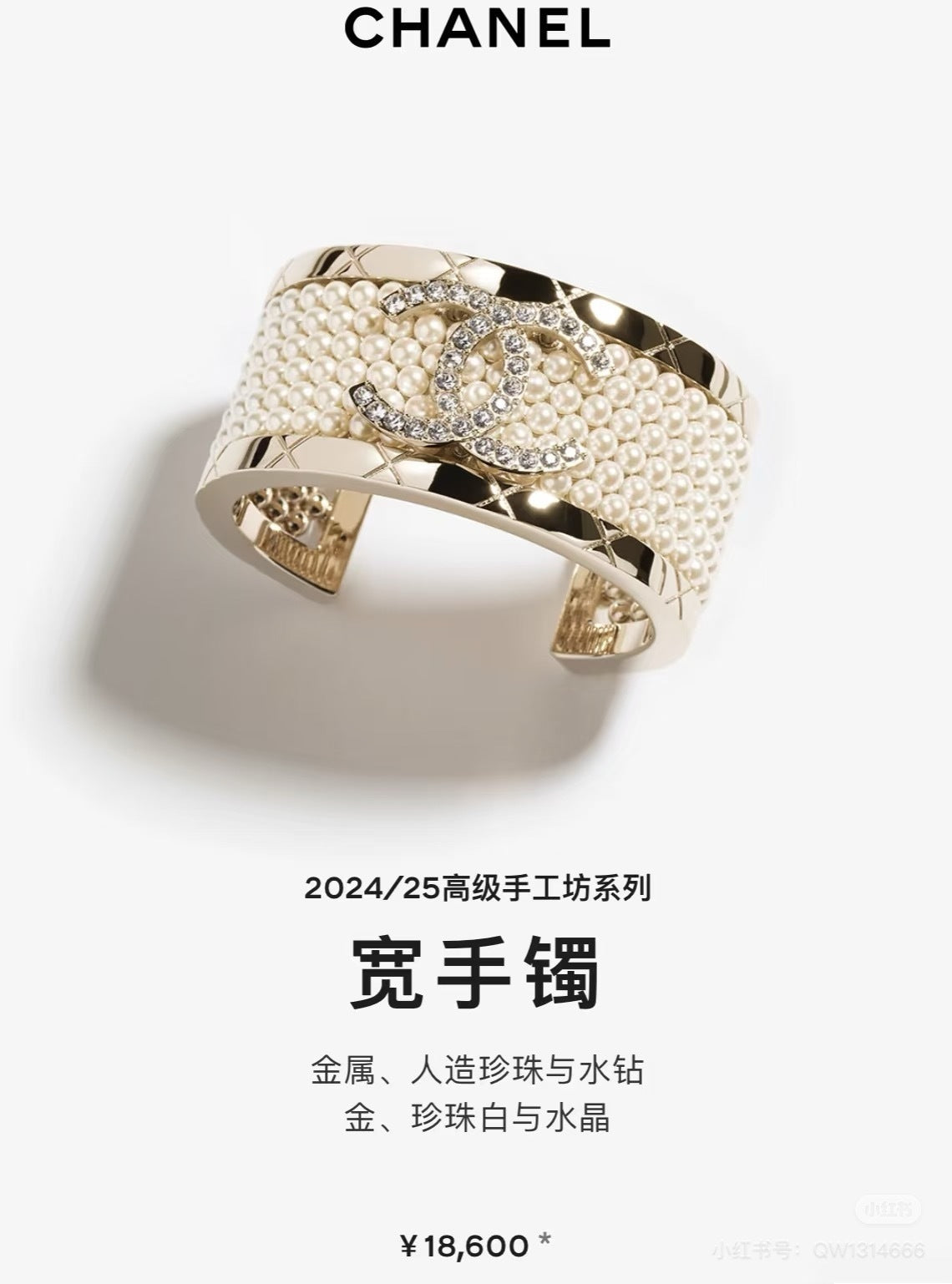 CHL Fashion Bracelet 3 Color's