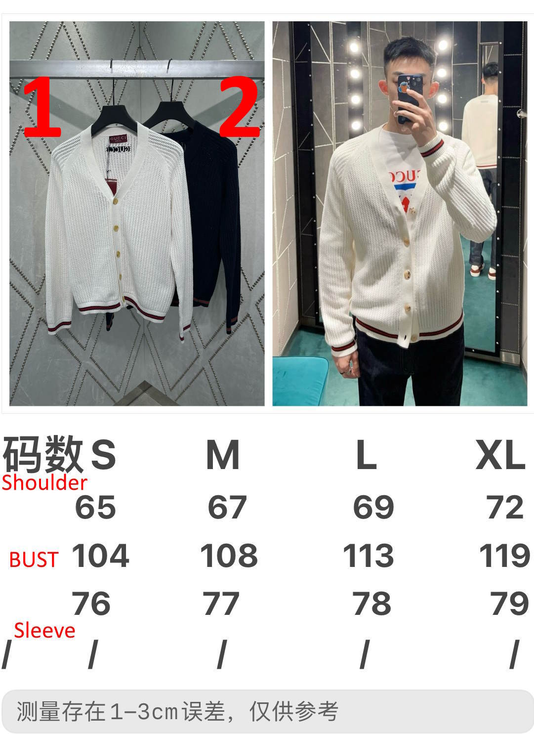 GU Jacket  Sweater Man Ronaldo 2 Color's