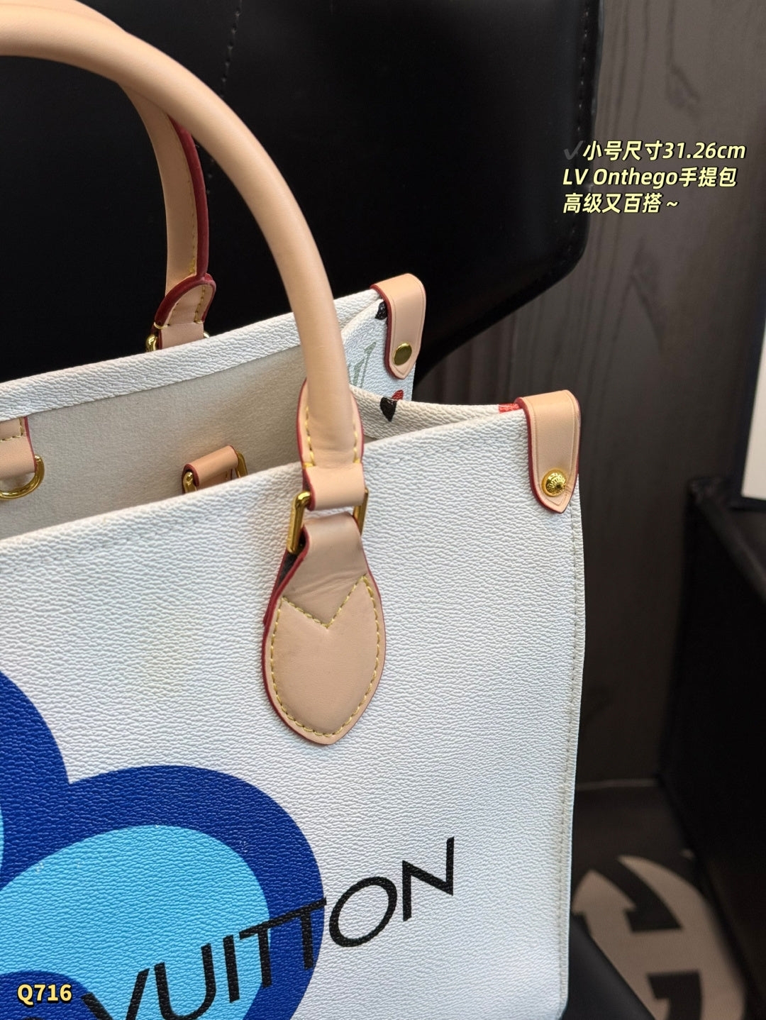 LU Tote  Bag  30 cm 2 Color's