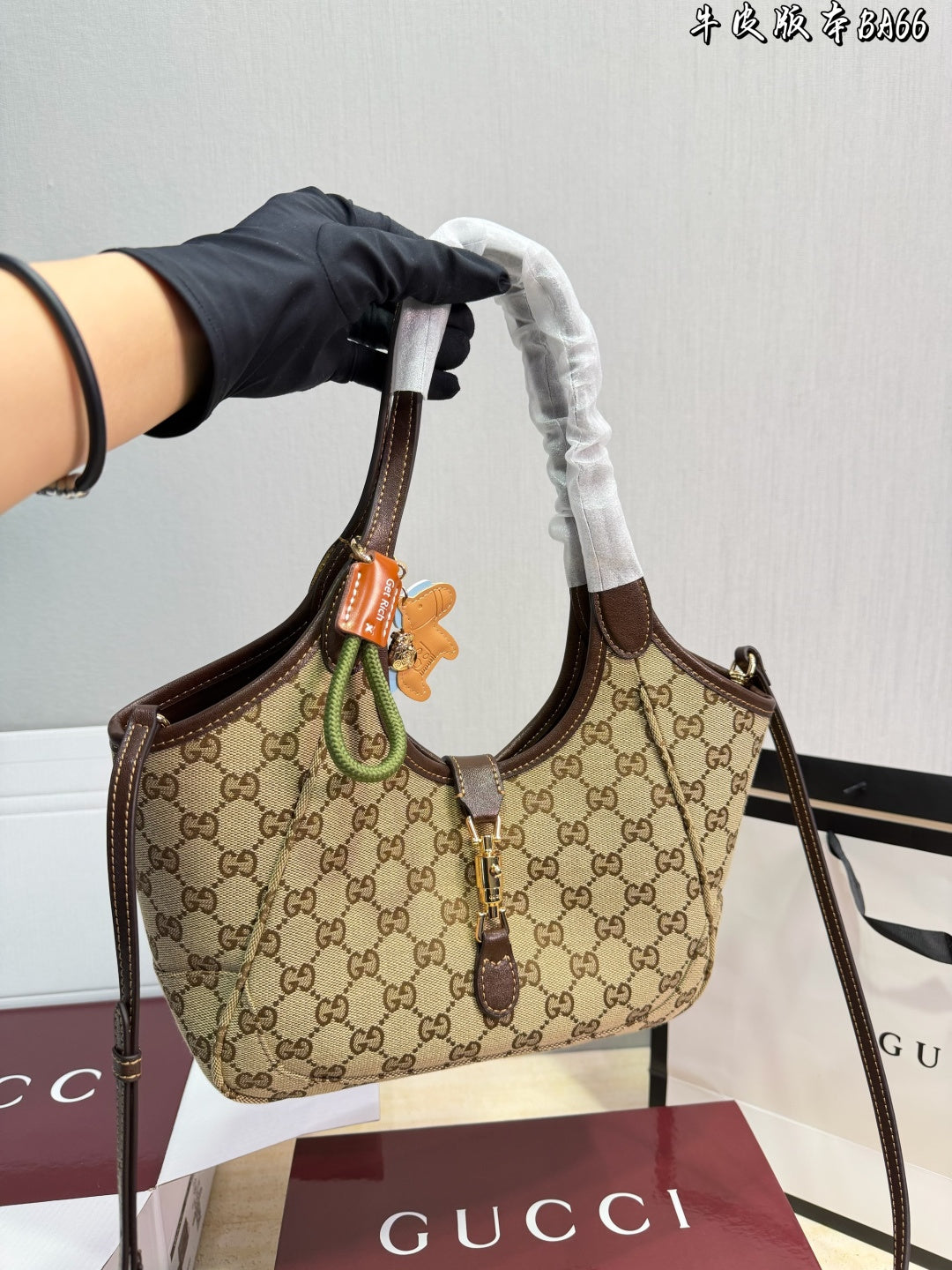 CU Mercato small tote bag 26 cm