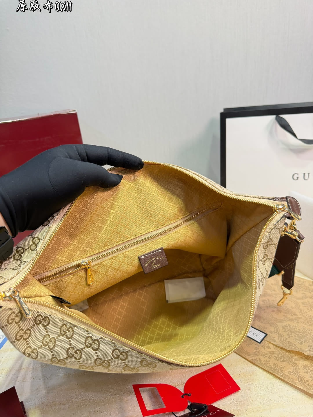 GU bag  45 cm